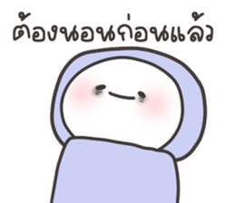 ไมตี้ : ทำงาน รูปที่ 36