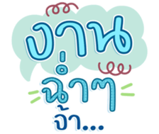 745408733