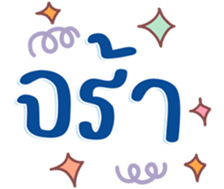 745408736
