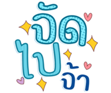 745408738