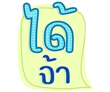 745408739