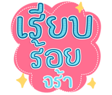 745408747