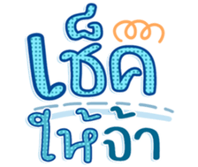 745408750