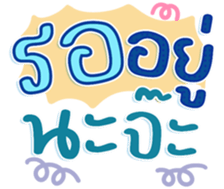 745408756