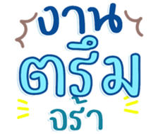 745408761
