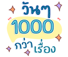 745408767