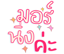 745410698
