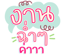 745410701