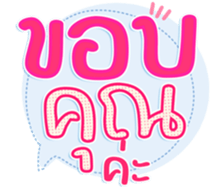 745410703