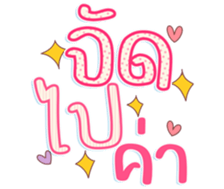 745410706