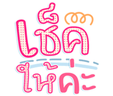 745410718