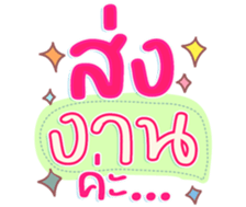 745410721