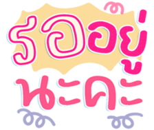 745410724