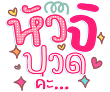 745410725