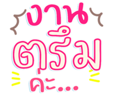 745410729