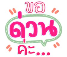 745410730