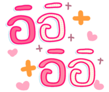 745410732