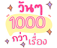 745410735