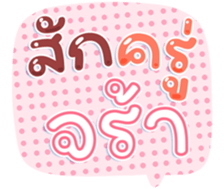 745410743