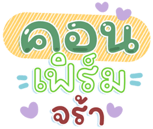 745410744