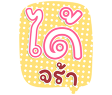 745410746