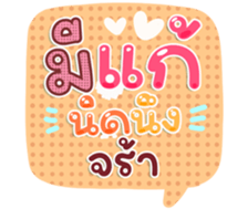 745410757