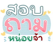 745410774