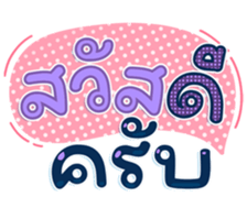 745410781