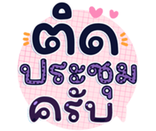 745410790