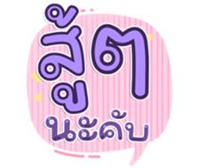 745410805