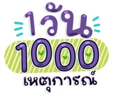 745410806