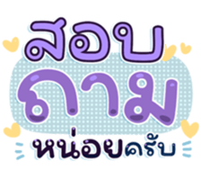 745410814