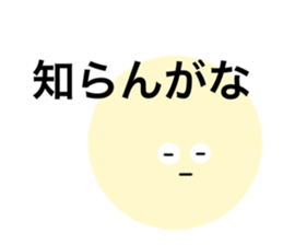 745419332