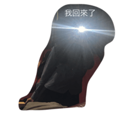 745420550