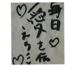745421867