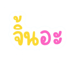 745425410