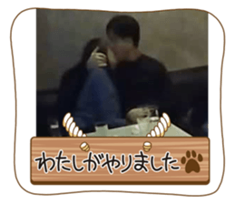 745431850