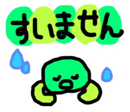 745433774