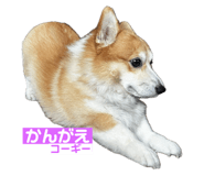 745434265