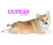 745434275