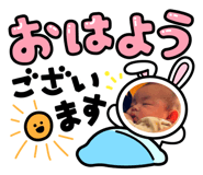 745434379