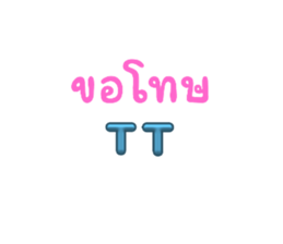 745437650