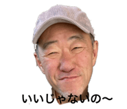 745438450