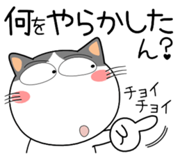745439114