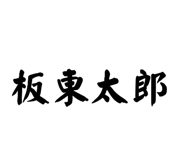745440100