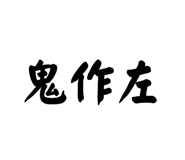 745440107