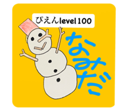 745443617