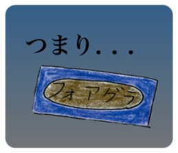 745443640