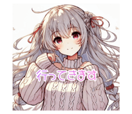 745443823