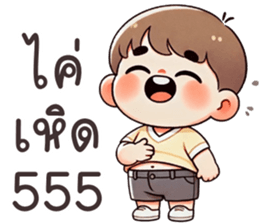 745446006